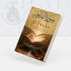 Al Fatiha – Quintessence du Coran et secret de la prière – Cheikh Salih Ibn Ibrahim Ali Cheikh — Éditions Pieux Prédécesseurs