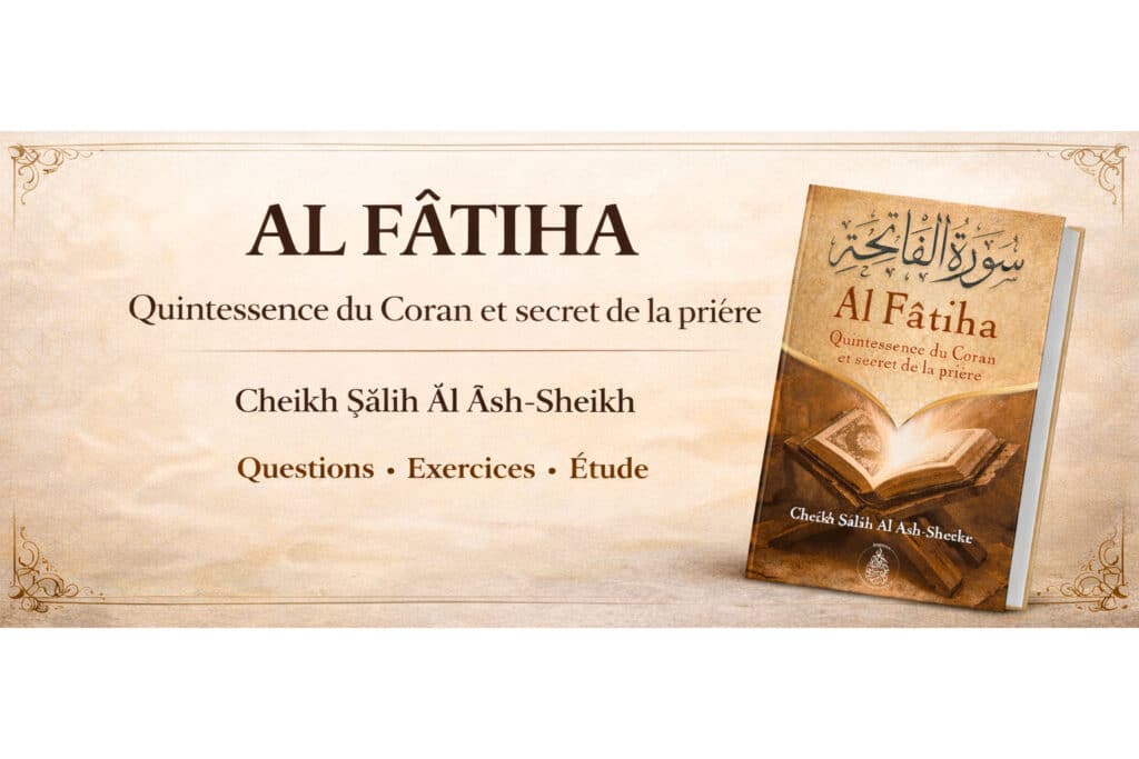 slide fatiha