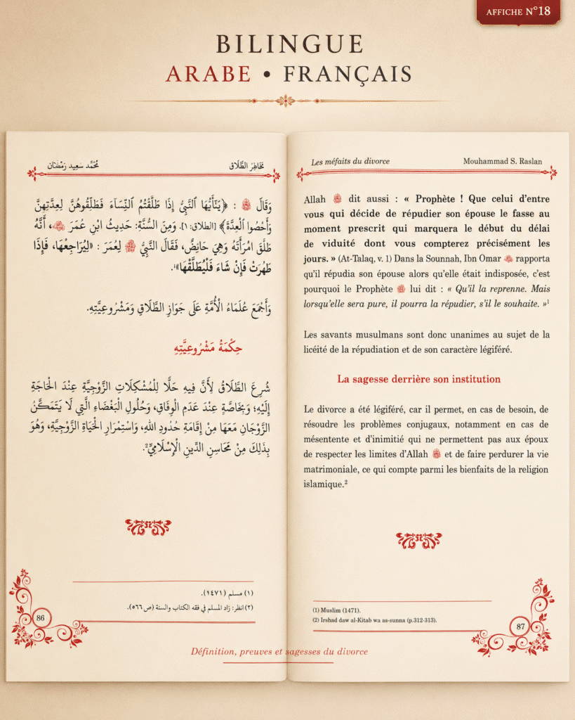 Pourquoi nos éditions de Raslan sont bilingues et vocalisées