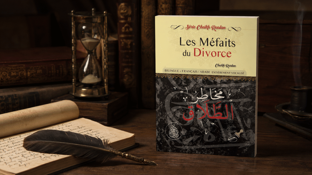 Les méfaits du divorce : pourquoi la patience d'abord